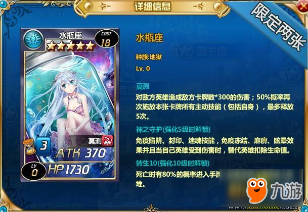 新年狂歡 游俠《魔卡幻想online》驚喜連連好禮不斷