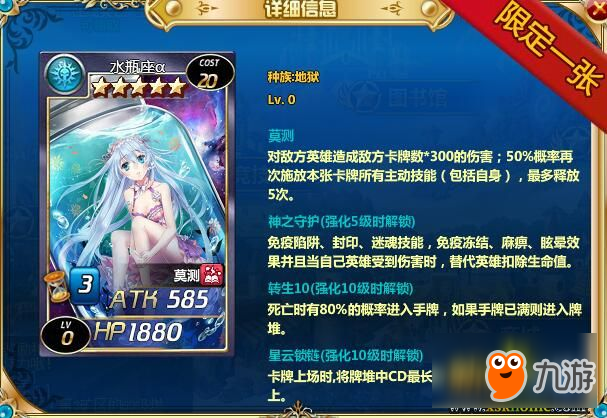 新年狂歡 游俠《魔卡幻想online》驚喜連連好禮不斷