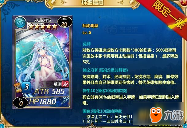 新年狂欢 游侠《魔卡幻想online》惊喜连连好礼不断