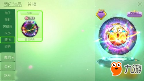 球球大作戰(zhàn)星標大獎賽8.0新版本更新內容匯總