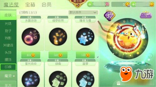 球球大作戰(zhàn)星標大獎賽8.0新版本更新內容匯總