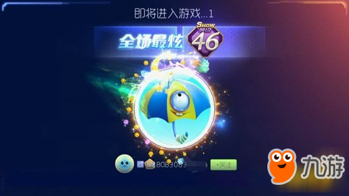 球球大作戰(zhàn)星標大獎賽8.0新版本更新內容匯總