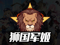 《小小军姬》超全游戏特色