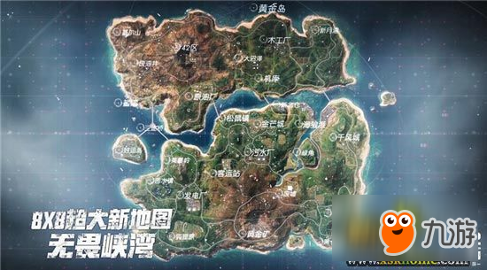 《终结者2审判日》1月31日更新：新地图无畏峡湾上线
