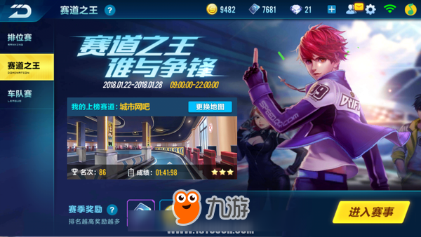 <a id='link_pop' class='keyword-tag' href='https://www.9game.cn/qqfc/'>QQ飞车手游</a>：B车霸天虎即将上线，其特性非常的给力！