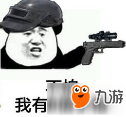 绝地求生刺激战场小游戏大道理 测测你是不是合格的玩家