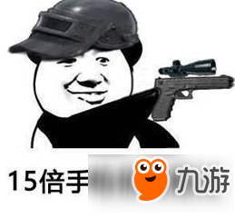 绝地求生刺激战场小游戏大道理 测测你是不是合格的玩家