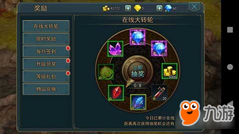 神话天堂内测玩家整理的三大细节 萌新进阶必备法宝