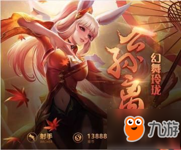 王者榮耀公孫離怎么玩 S10賽季公孫離玩法圖文攻略