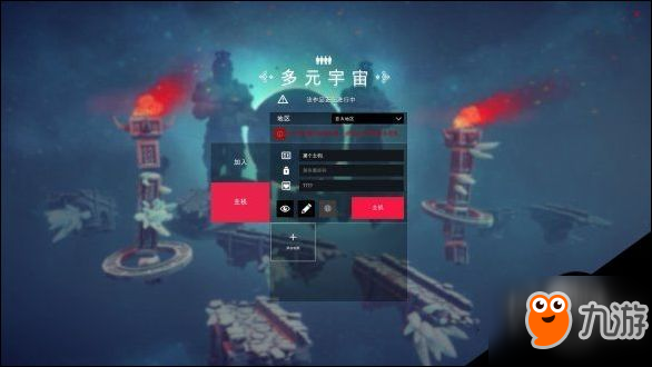 圍攻（Besiege）V0.6中文免安裝綠色硬盤版