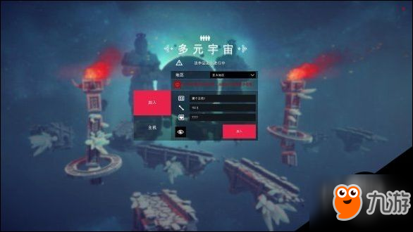 圍攻（Besiege）V0.6中文免安裝綠色硬盤版