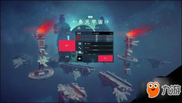 圍攻（Besiege）V0.6中文免安裝綠色硬盤版