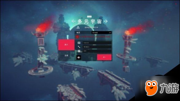 圍攻（Besiege）V0.6中文免安裝綠色硬盤版