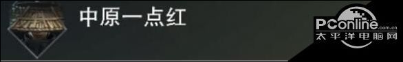 楚留香手游副本攻略秘籍 全副本BOSS打法技巧詳解