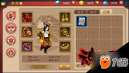 新角色狐狸拳师 魂之轨迹资料片灵拳出世公测