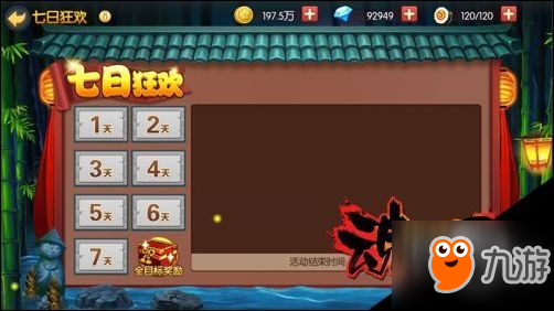新角色狐狸拳师 魂之轨迹资料片灵拳出世公测