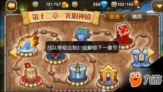 刀塔传奇1.9版本新版本新增橙装系统图文攻略