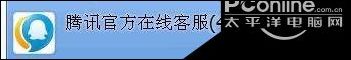 天天酷跑365解封教程_刷金幣刷鉆石ios解封攻略