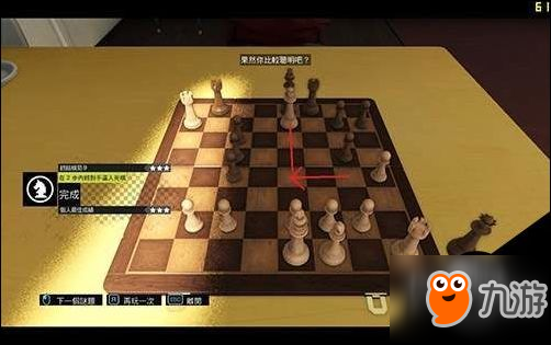 看門狗好玩嗎？終結棋局全3星走法圖文攻略