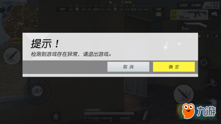 終結者2審判日藍屏閃退是怎么回事 終結者2審判日1.31公測版藍屏閃退解決方法