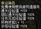 dnf2月1日更新后結(jié)束的活動 dnf2.1更新活動一覽