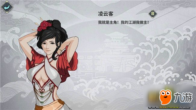 《江湖X漢家江湖》美女捏臉數(shù)據(jù)