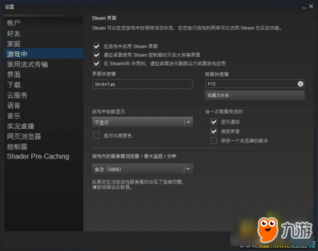 腐蝕RUST提高FPS教程 腐蝕RUST如何提高FPS