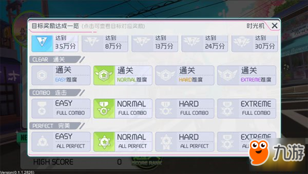 <a id='link_pop' class='keyword-tag' href='https://www.9game.cn/cywlmhgj/'>初音未来梦幻歌姬</a>基础玩法 歌曲评价和歌曲目标解析