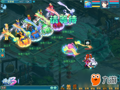 比养青蛙更好玩，《神武3》宠物养成攻略