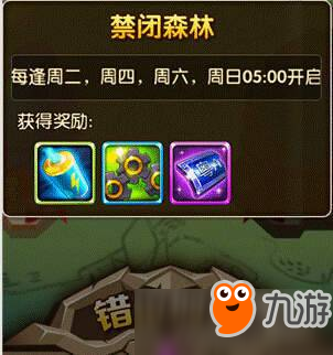 亂斗奇兵手游怎么快速獲得金幣？金幣快速獲得方法一覽