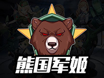 《小小军姬》四国军姬介绍