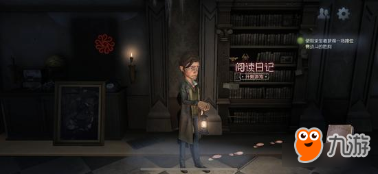 Joker教你玩《第五人格》剧情任务攻略