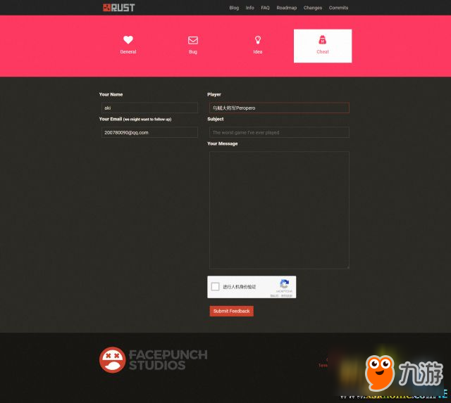 腐蚀RUST游戏外挂F7举报教程 腐蚀如何举报游戏外挂
