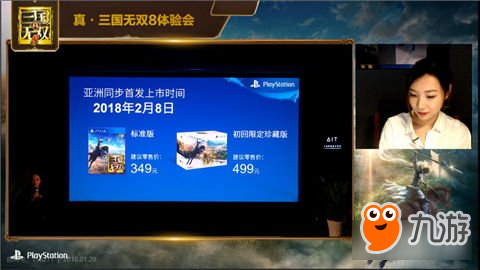真三國無雙8國行各版本價格一覽