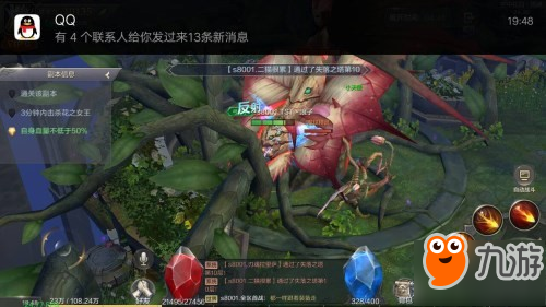 奇迹mu觉醒新手快速入门攻略 前期快速升级及系统讲解