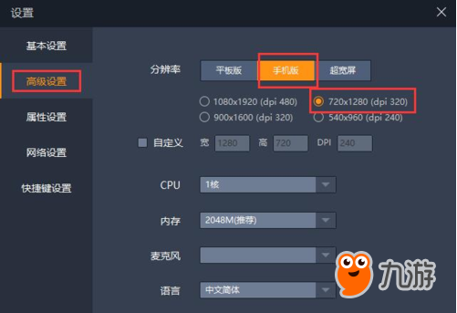 微信跳一跳pc端刷高分教程 怎么在電腦上刷分