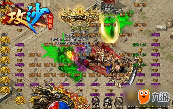 新年特别作战回顾：小志率军《攻沙》谁会赢？