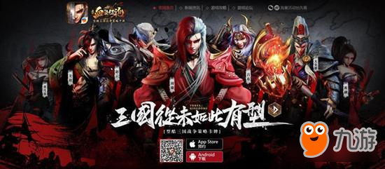 加官进爵封赐领赏《血染征袍》王权争夺玩法解析