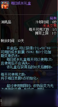 DNF2018年1月4日悲嘆之塔更新了哪些內(nèi)容？