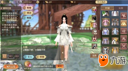 颜压群英 琅琊榜之风起长林手游风华大赛