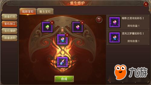 至尊宝石《全民奇迹》7.0重生大陆再起腥风血雨