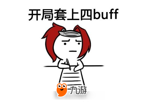 王者榮耀：別因buff起爭執(zhí)！學(xué)會(huì)分析如何拿buff，排位上分更輕松