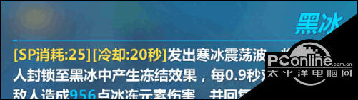 崩壞3蚩尤巨炮武器解析 崩壞3游戲武器攻略