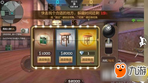 cf手游藏猫猫模式注意细节分享