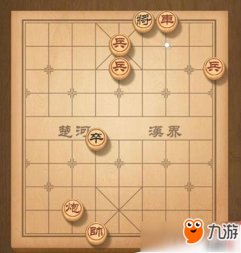 天天象棋残局挑战第57期怎么通过？