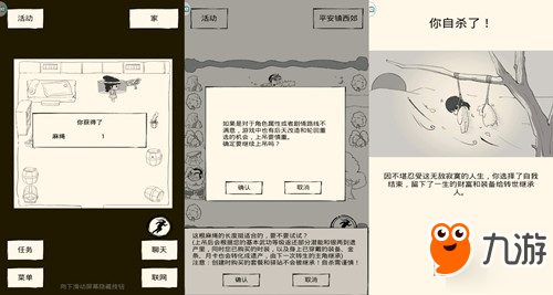 麻绳挂树轮回自助 《暴走英雄坛》另类重生法