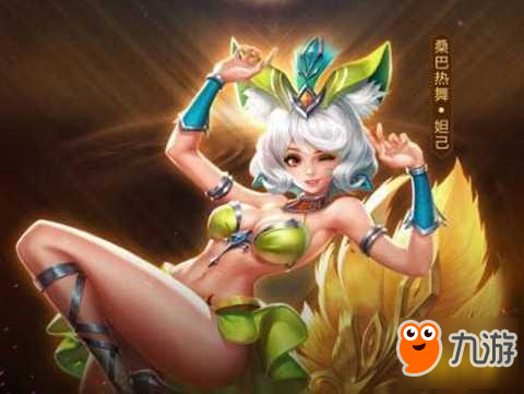 <a id='link_pop' class='keyword-tag' href='https://www.9game.cn/wzry/'>王者荣耀</a>妲己怎么出装 妲己最强出装攻略推荐