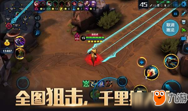 《王者荣耀》5V5场景亮度等你自定义