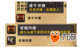 《魔獸世界》7.35PTR4個(gè)同盟種族特長及創(chuàng)建條件介紹