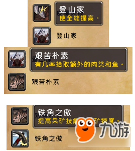 《魔獸世界》7.35PTR4個(gè)同盟種族特長及創(chuàng)建條件介紹